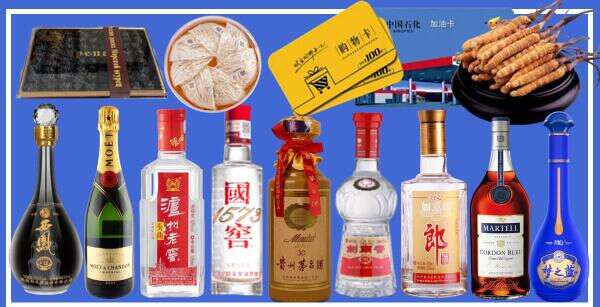 珠海市鑫金烟酒经营部