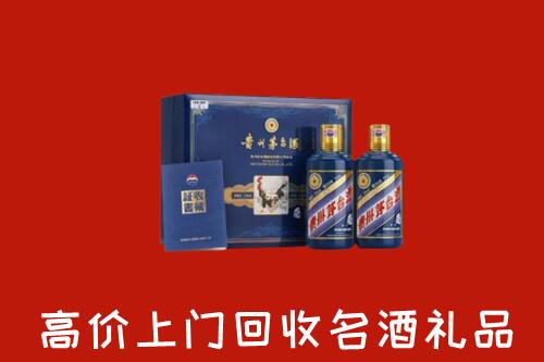 收购行情：珠海市回收生肖茅台酒