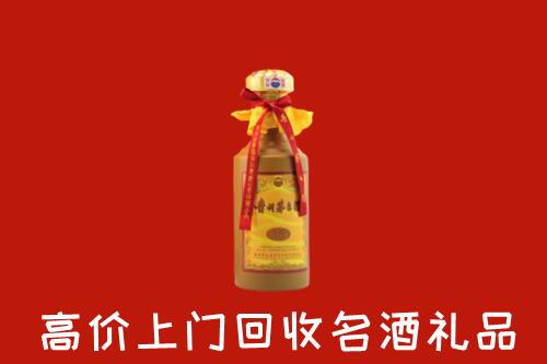 珠海市回收茅台酒