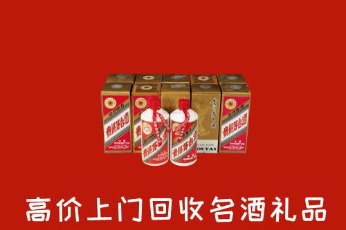 收购行情：珠海市回收年份茅台酒