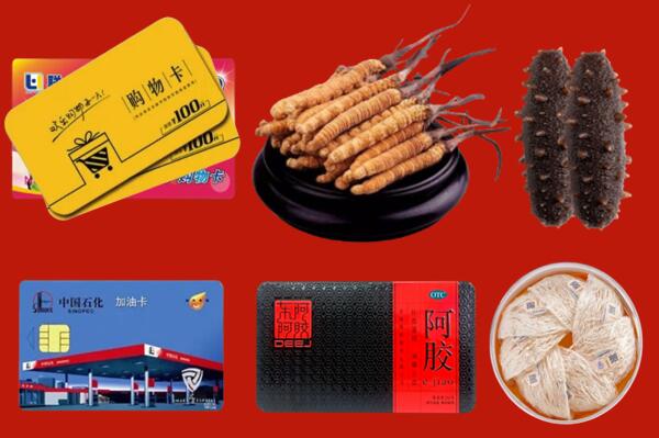 珠海市回收礼品.jpg