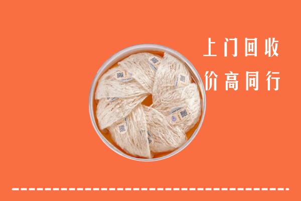 珠海市回收燕窝